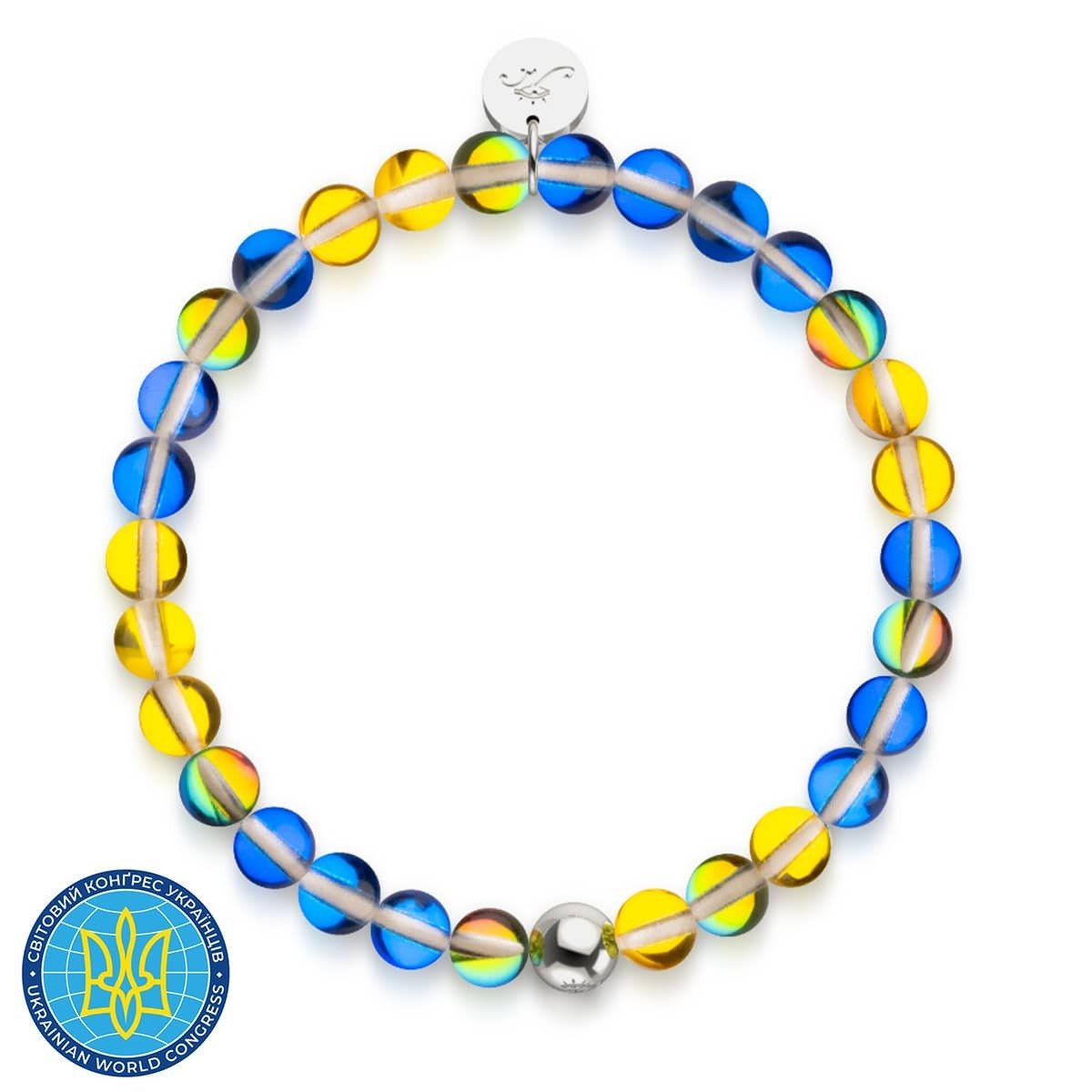 Sun and Sky | Ukrainian Aid | Galaxy Glass Bead Bracelet