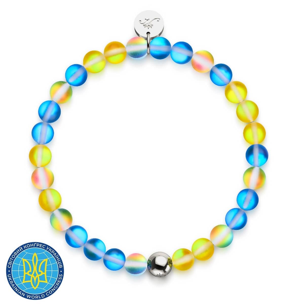 Sun and Sky | Ukrainian Aid | Mermaid Glass Bead Bracelet